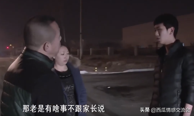 变形计高泽文回家了，变形计中的叛逆男孩
