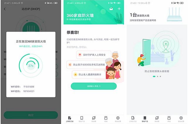 360路由器怎么设置，360路由器怎么恢复出厂设置（360全屋路由双母装评测）