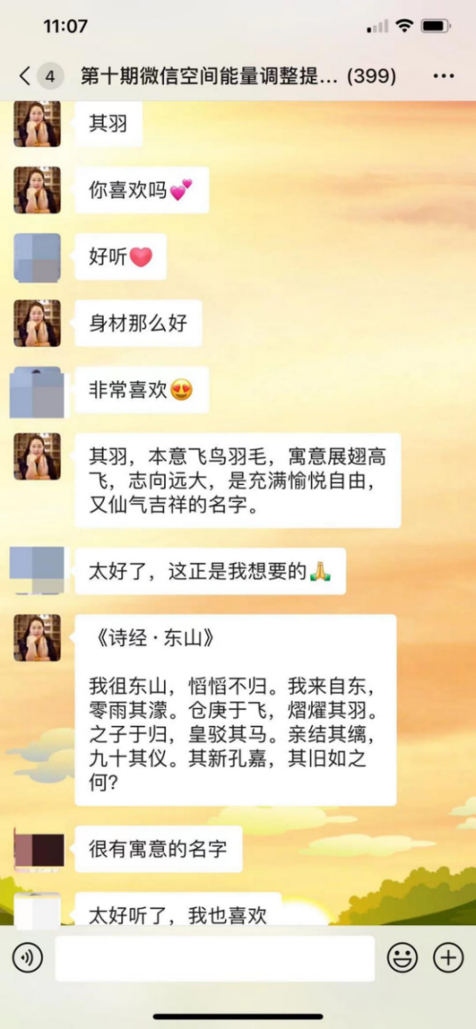 有财运的微信名字，微信昵称，推荐3个气质好名字