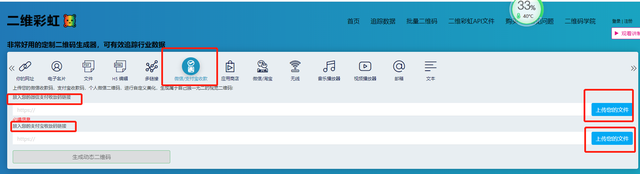 支付宝和微信二维码合并，微信和支付宝怎么用一个二维码（制作微信支付宝二合一的聚合收款码）