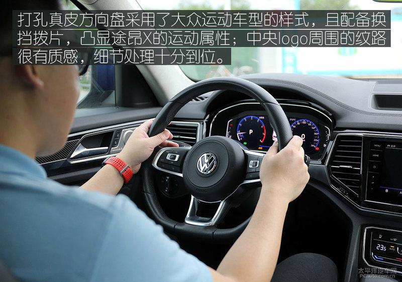 大众530v6(大众揽境530v6)