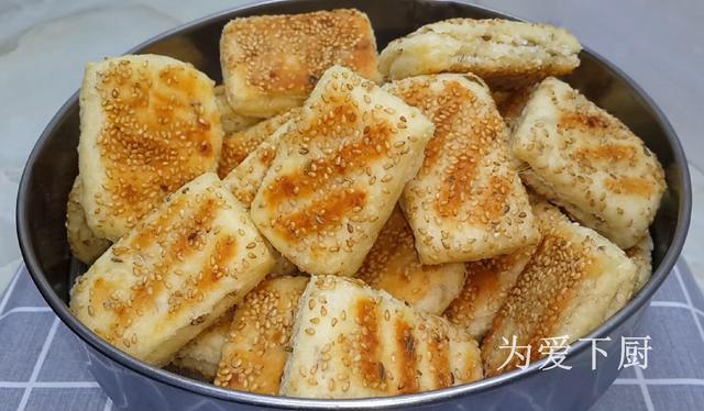 芝麻酥块的做法，芝麻酥块的做法视频（比油条面包都好吃）