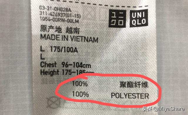 皮肤衣和防晒衣区别，皮肤衣（皮肤衣有防晒作用吗）