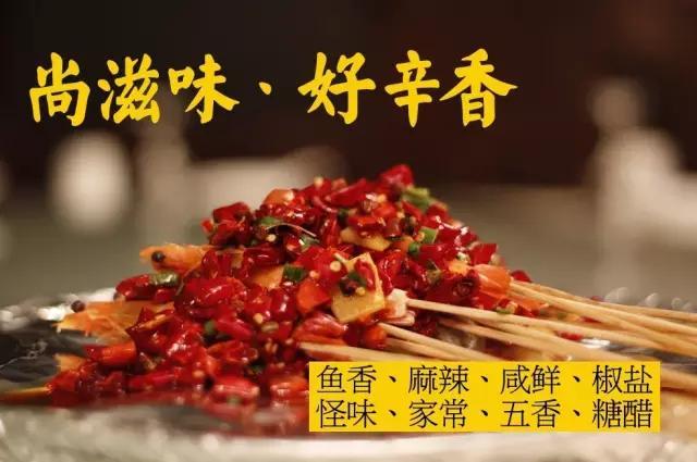 巴适得板什么意思，巴适得板是什么梗（这个天气，吃点川菜，巴适得很）