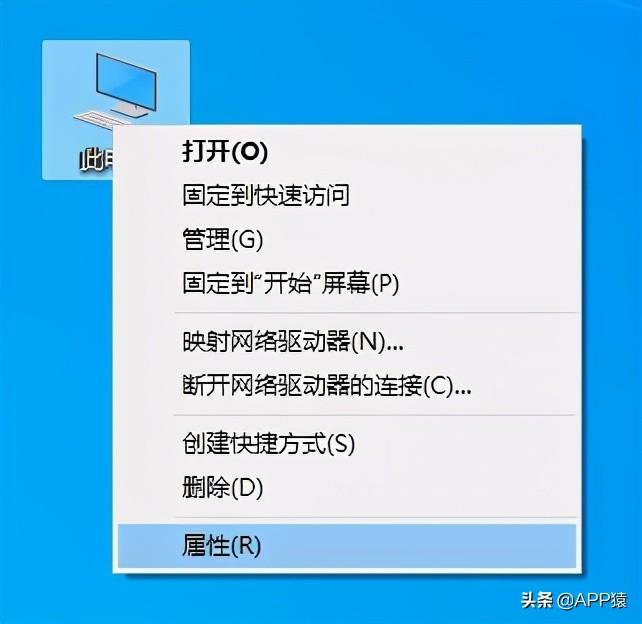 电脑设备管理器在哪（怎么查看电脑配置）