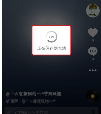 抖音怎么保存视频，抖音怎么保存视频无水印？