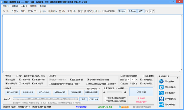 微博链接怎么复制，如何复制微博链接（手机怎么下载微博里的图片）