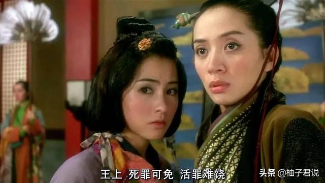 钟无艳夏迎春隐喻什么，钟无艳和夏迎春是什么意思（再看《钟无艳》夏迎春）