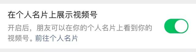 微信视频聊天怎么设置美颜功能，微信视频聊天怎么开美颜（还有个充钱才能用的新功能）