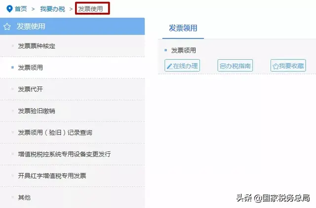 浙江网上税务局登陆，电子税务局密码是多少（电子税务局的主要办税功能怎么找）
