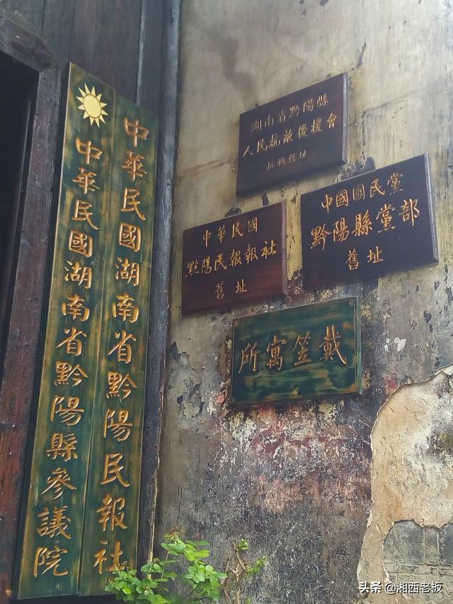 黔阳古城在哪里，黔阳古城地理位置（藏在深闺人未识）