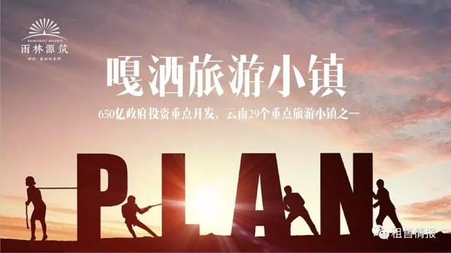 西双版纳的景点,西双版纳景点排行榜(去云南西双版纳旅游必去的十大景观) 西双版纳的景点,西双版纳景点排行榜(去云南西双版纳旅游必去的十大景观)