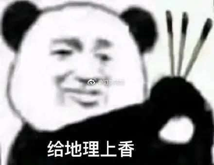 (背景图祝大家在2020年考神附体.,微信头像,(背景图)祝大家在2020年考神附体.(为2020届高考考生祈福) (背景图祝大家在2020年考神附体.,微信头像,(背景图)祝大家在2020年考神附体.(为2020届高考考生祈福)