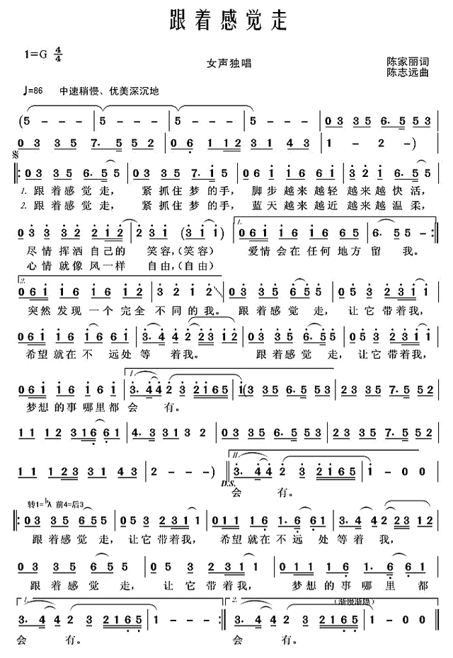 影视歌曲大全，经典电视剧主题曲100首都是哪些（台湾歌手苏芮经典歌曲简谱大全分享）