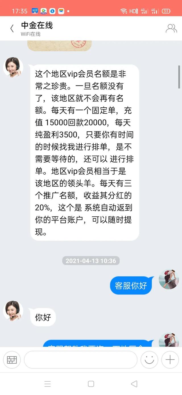 基金贖回保證金賬戶，基金贖回保證金賬戶凍結？