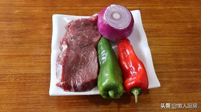 怎么炒牛肉，怎么炒牛肉不老（我爱这样炒着吃牛肉）