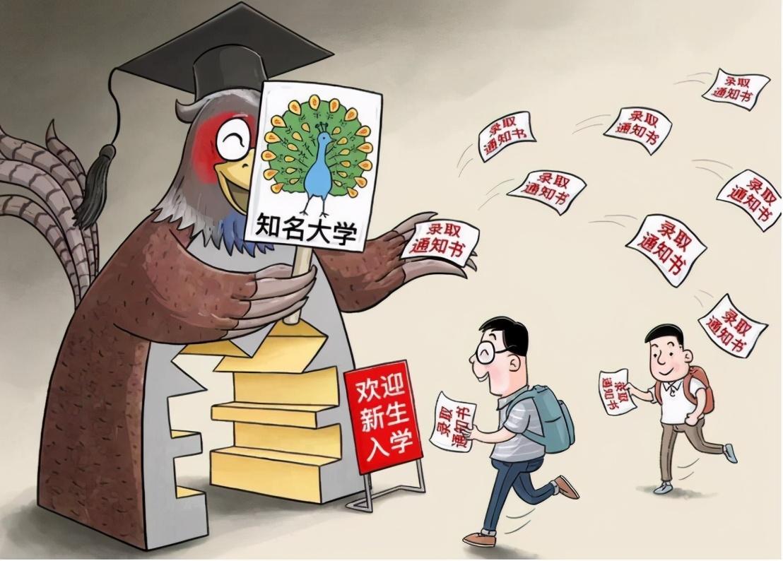 黑龙江省的野鸡大学（东北地区令人厌恶的野鸡大学）