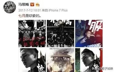 马思纯个人资料，马思纯个人资料简介（“恋爱脑”马思纯的抑郁情史）