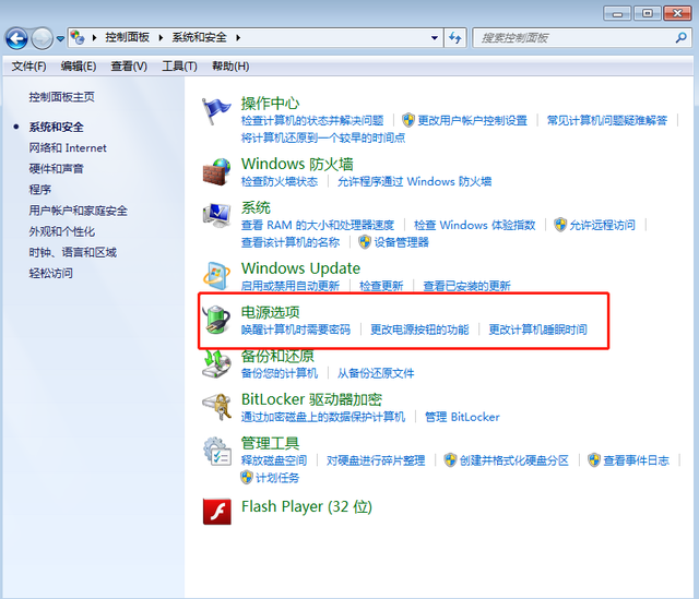 win7屏保怎么设置，win7 设置屏保（教你取消Win7系统的自动锁屏）