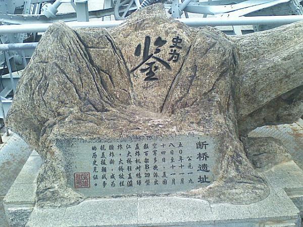 魂牵梦绕的拼音，魂牵梦萦的读音（魂牵梦绕——鸭绿江）