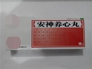 心律失常吃什么药，心律不齐吃什么药（心律失常,用的中成药！）