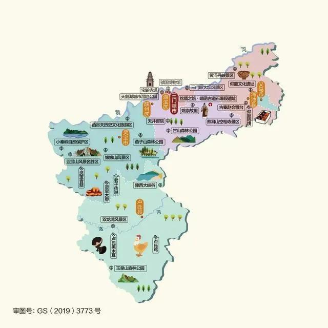 河南省旅游地图高清全图，河南旅游地图景点大全