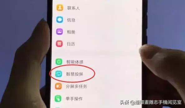 电视投屏怎么设置，电视没有投屏怎么设置（一招教你手机如何投屏到电视上）