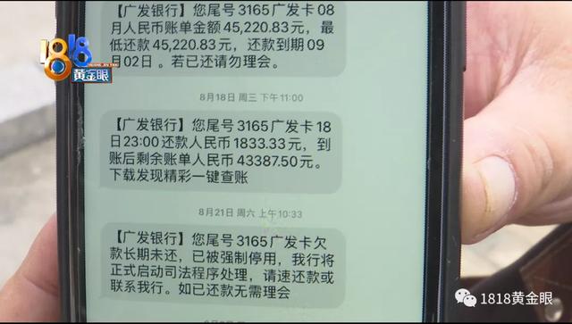 为什么警察说网贷不用还，为什么警察说分期乐不用还（为两万元补偿被要求澄清）