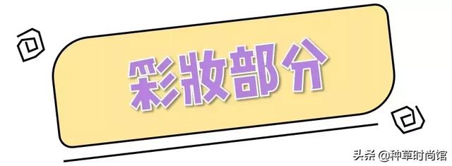 化妆的顺序有哪些，化妆的基本顺序是什么（3分钟学会正确的化妆顺序）