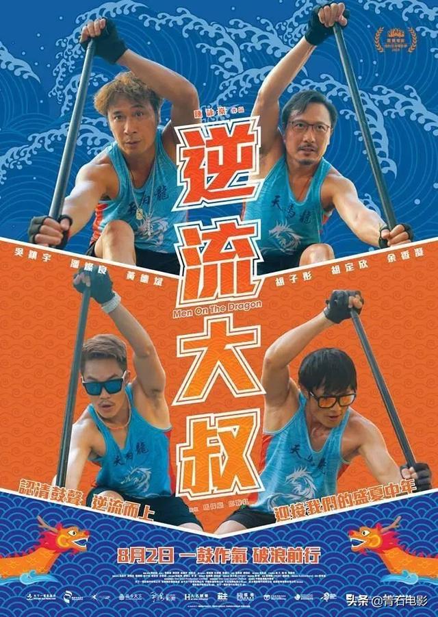 黄秋生电影，《无双》获香港金像奖17项提名（黄秋生电影）