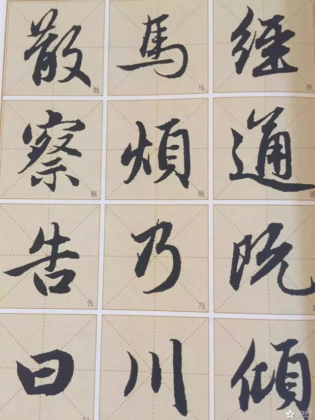 洛神赋是多少个字，洛神赋共多少个字（学习赵孟頫洛神赋168个字非常美）