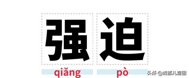  龟裂的读音和解释，龟裂的拼音（趁孩子没问你之前赶紧来学） 
