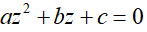 二次函数求根公式，二次函数的求根公式（关于复数方程）