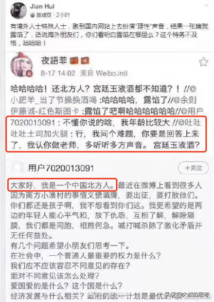 宫廷玉液酒介绍，宫廷玉液酒这酒怎么样（北方人都知道宫廷玉液酒多少钱一杯）