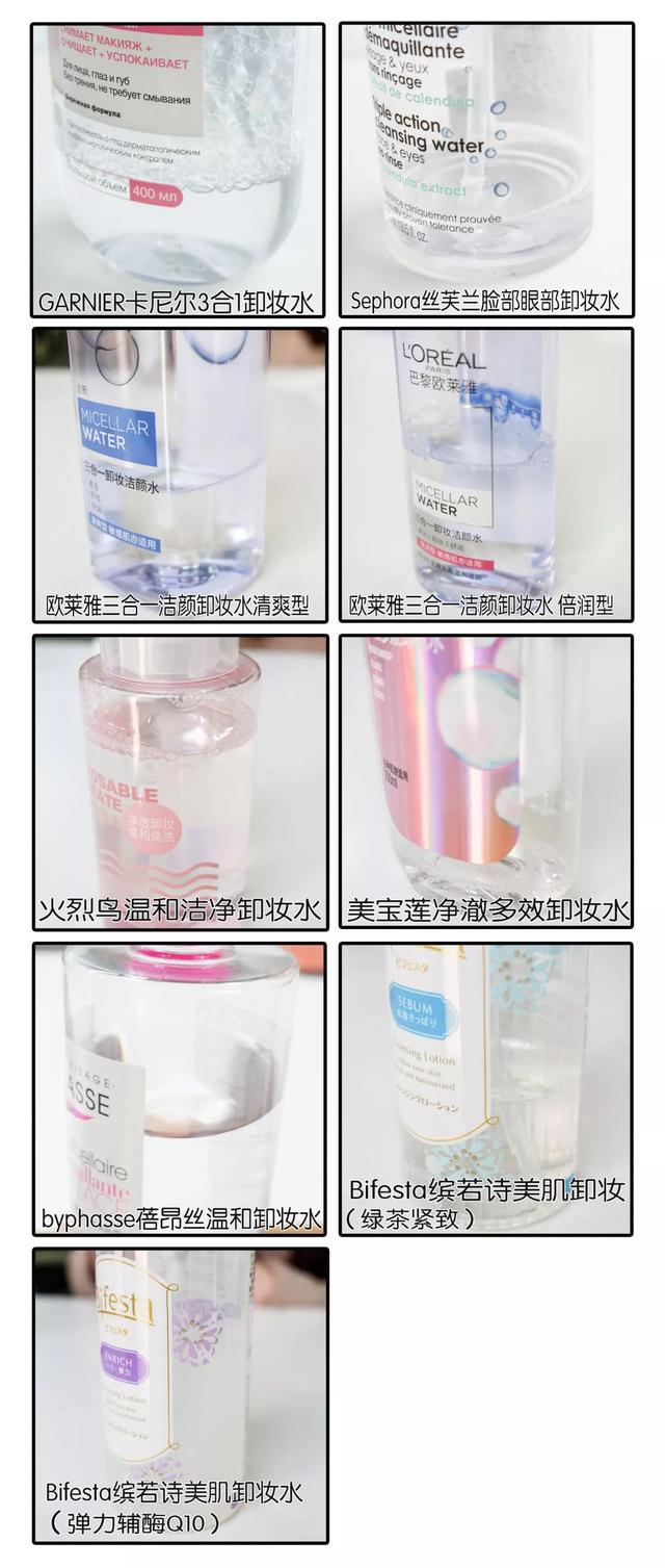 推荐几款好用的卸妆产品，便宜又好用的卸妆产品（最好用的平均一天只要2毛钱）