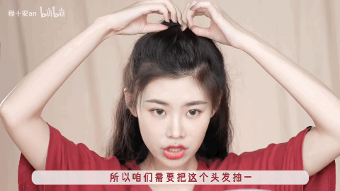 什么发型显脸小显年轻，适合瘦脸的发型（简单易打理的4款发型）