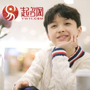 暄字取名的寓意，暄字取名的寓意是什么（36个气宇轩昂的男孩名字）