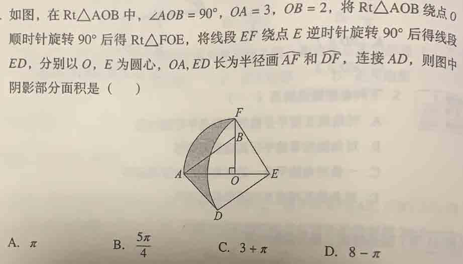 扇形面积公式小学，怎样求扇形的面积（第三十一章《弧长计算、扇形面积计算》）