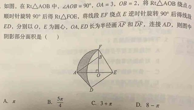 r角与弧长的关系，第三十一章《弧长计算、扇形面积计算》