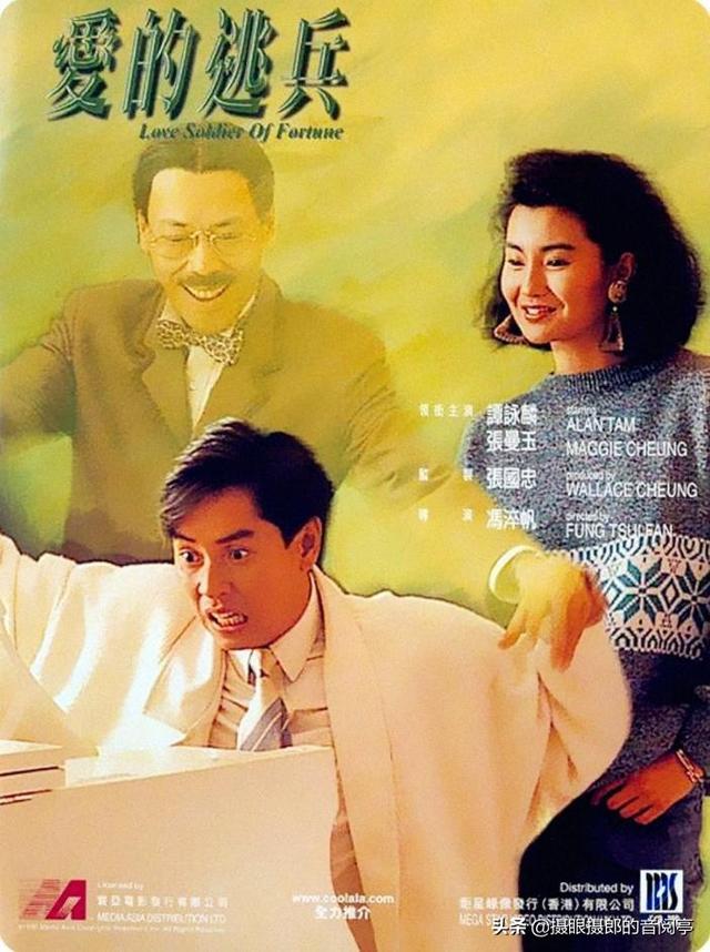 兜圈歌词，兜圈歌词表达情感（1988年2月谭咏麟粤语专辑《迷惑》）