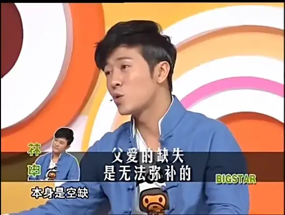 李沁真实男朋友是谁，李沁真正男朋友是谁（李沁的“绯闻”男友林申）