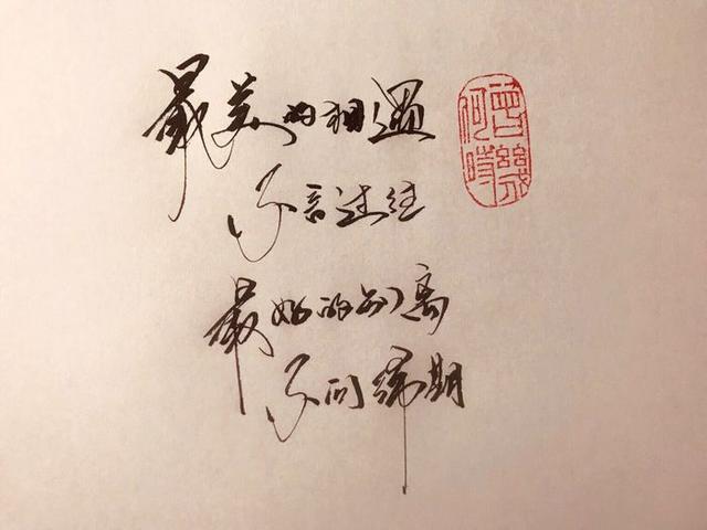 半夏微凉o、，微信头像，半夏微凉o、（只愿相思不负）