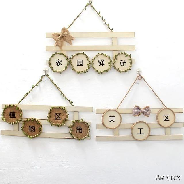 中班主题墙简单又漂亮森系，超唯美、超实用、超简单的森系环创都在这里了