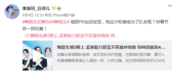 字母站是什么意思，什么叫字母站（王思聪前女友豆得儿经历了什么）