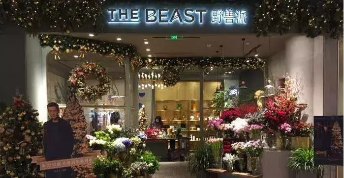 开花店挣钱吗(学花艺一般要多少钱学费)