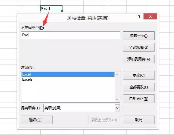 excel中f1f4f9功能键作用，史上最全Excel表格F1~F12