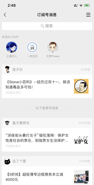 微信满人是多少人(怎么申请多一个微信号)