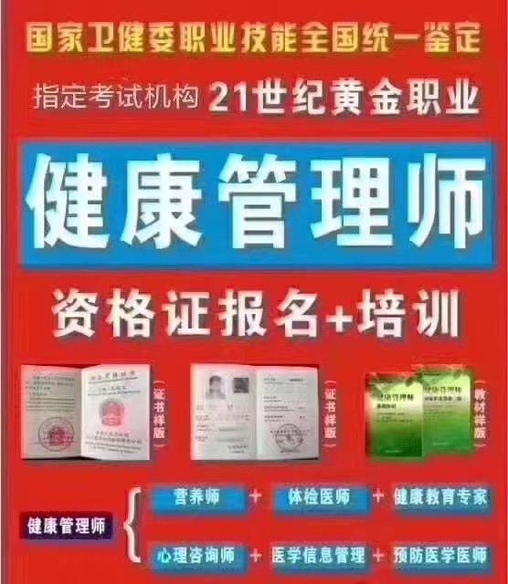 北京张博士医考网校，坑人的医考培训班（<医师考生篇>解说服务宗旨）