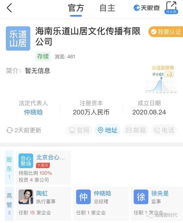 白敬亭是哪里人，白敬亭是什么国籍（多位明星扎堆海南）