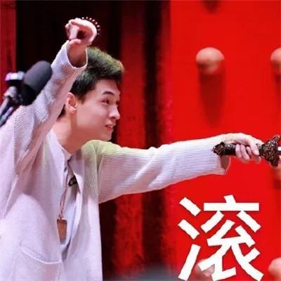 顾浔：德云社搞笑表情包，微信头像，顾浔：德云社搞笑表情包（德云社表情包头像合集）